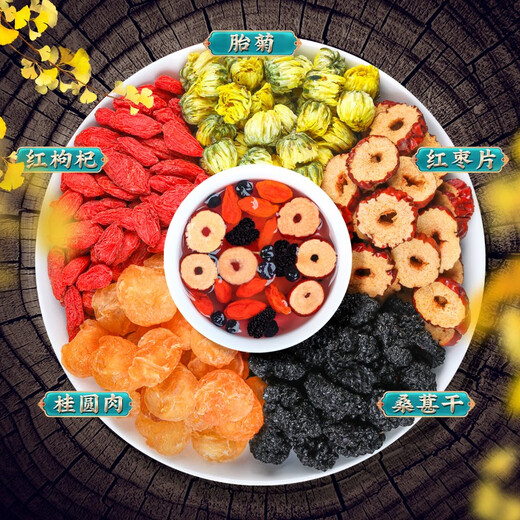 Fu Mingyuan Mulberry, Longan, Red Date, Wolfberry, té fetal de crisantemo 5 latas en total 680 g Mulberry Red Wolfberry Combination Wubao Tea