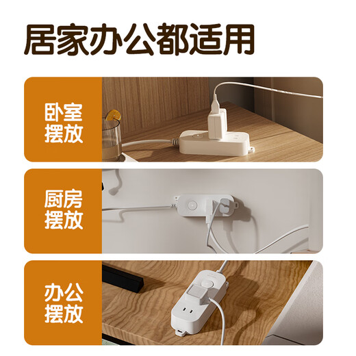 Deli (Deli) NOUVELLE BORD NATIONAL SANTÉ PLAGE SOCKET PLIG / PLIG / PLIG BORD / BLIG BORD TRANGE RELLED CORDE COMMANDE PRINCIPAL 1 + 1 Trou 1,8 mètres LU9050 (1,8)