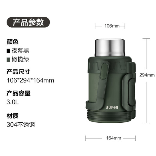 SUPOR thermos kettle 304 stainless steel large capacity outdoor travel kettle portable thermos kettle car thermos hot kettle