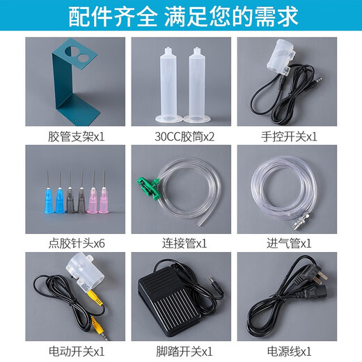 自动点胶机983A全自动AB胶滴胶机打胶机手动硅胶灌胶机自动注胶机 983A_（进口电磁阀）