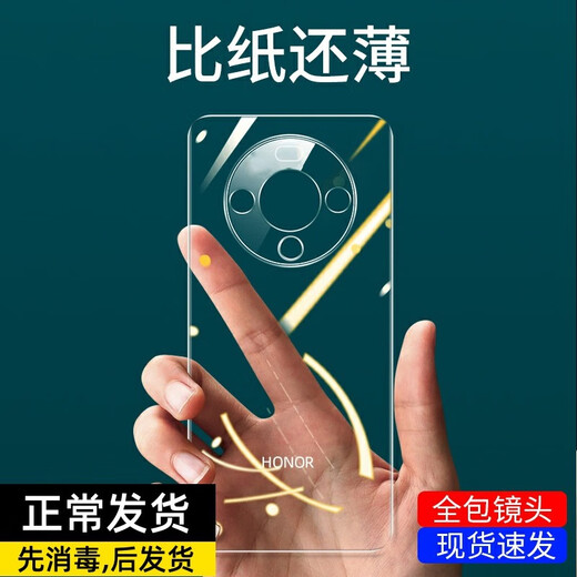 Movies Huawei mate60 mobile phone case mate70pro frameless mobile phone case mate60pro + semi-pack transparent shell Huawei mate70 mobile phone case men and women ultra-thin hard shell Huawei mate60pro/60pro+ universal high quality transparent