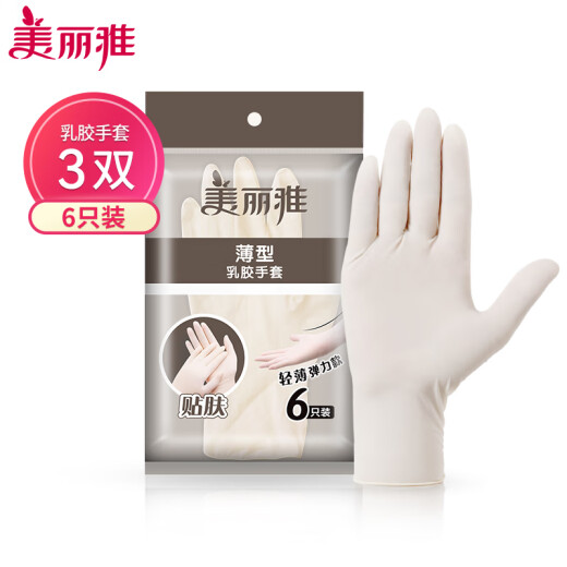 Meliya latex gloves disposable 6 pieces thickened dishwashing pot kitchen housework protective durable rubber transparent film