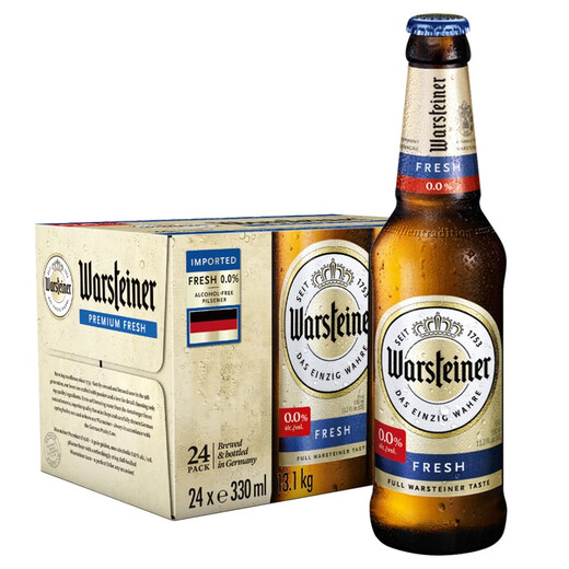 Warsteiner non-alcoholic beer 330ml*24 bottles in a box, self-drinking gift, imported from Germany, low fat, zero alcohol and low alcohol
