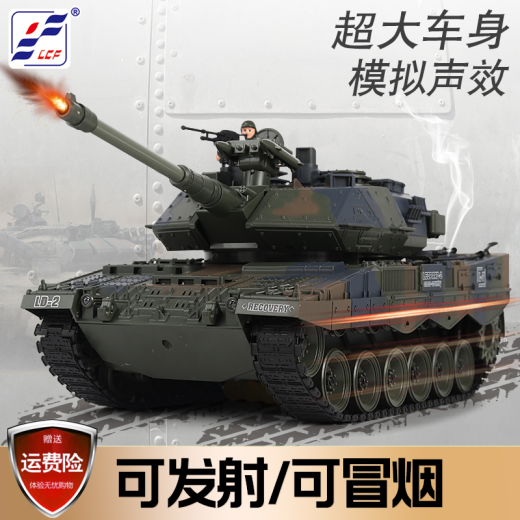Li Chengfeng remote control tank car can fire extra large 2.4G battle tank metal barrel crawler toy simulation car model toy remote control car off-road vehicle boy gift German Leopard 2A6 tank [free 5500 bullets] smoke, bomb, rotate standard