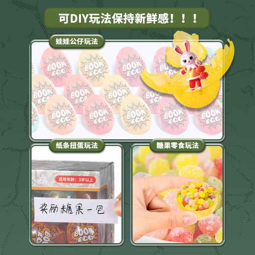 斯纳恩（Snaen）儿童扭蛋机玩具男女孩过家家恐龙扭蛋机惊喜盲盒儿童生日礼物