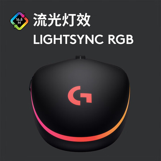 罗技（Logitech） G102 有线游戏鼠标 电竞键鼠套装 TTC轴 K845 背光有线游戏机械键盘 全尺寸 K845红轴-极昼灰+ G102黑-黑色防滑贴