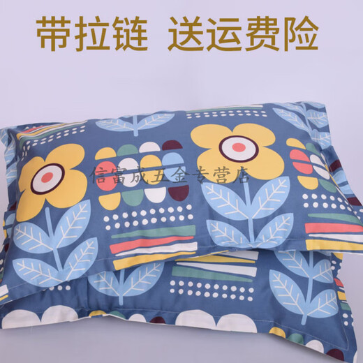 Yiliumou pure cotton pillowcases, a pair of 40x60 children's small 30 50 large 50x80cm student dormitory pillowcases, burgundy rhythmic 50cmx80cm