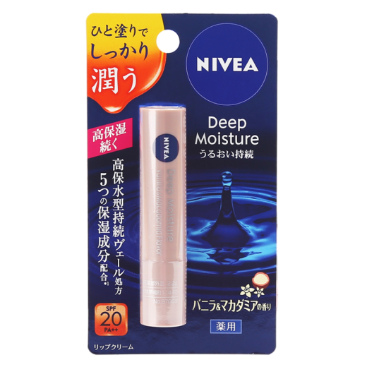 Japan's original NIVEA men's and women's moisturizing lip balm vanilla/macadamia nut scented lip balm