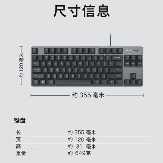 罗技（Logitech） K835 机械键盘84键 有线键盘 游戏电竞键盘 办公键盘 电脑键盘TTC K835 白色 青轴+G102白色