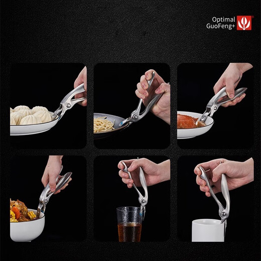 GuofenG 304 stainless steel anti-scalding bowl clamp kitchen anti-slip plate lifter steaming plate clamp extraction vegetable clamp anti-scalding hand artifact 304 stainless steel plate lifter + bowl remover