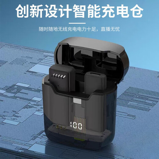 ZNNCO Wireless Lavalier Microphone Radio Microphone Mobile Phone Live Recording Noise Reduction Douyin Short Video Shooting Singing Karaoke Outdoor Portable Little Bee Sound Transmission Equipment Apple Interface One To One + Charging Box + Plug and Play Apple Android Phone Anchor Sound Card Live Broadcasting Remote Super Long Life Equipment