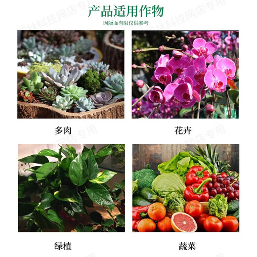Guoguang Huasi 2% benzylaminopurine cytokinin flower and fruit tree flower bud-preserving flower and fruit conditioner 25 ml