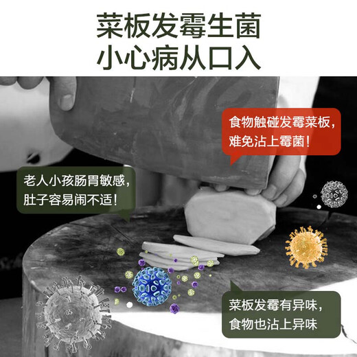 双枪防霉切菜板抗菌砧板家用案板刀板塑料面板