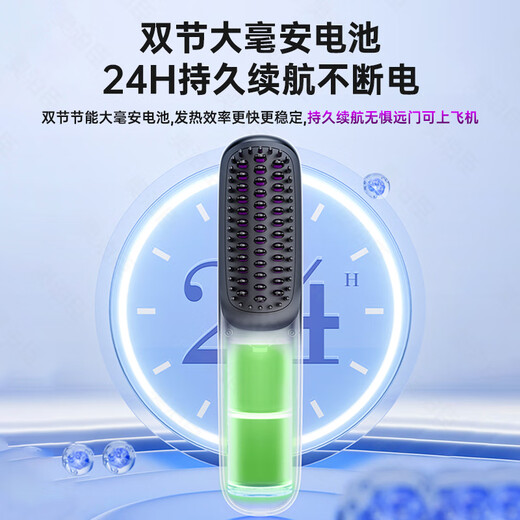 Opson straightening comb with instant heat and comb straight. Negative ion wireless hair straightening comb does not hurt hair. Curly hair dual-purpose anti-perm fluffy high-ceiling artifact styling comb for hairdressing. Anti-static portable wireless model. Black 500 million negative ions | Styling does not hurt hair | Instant hot 2024 new | Wireless and portable | Say goodbye to frizz | Long-lasting styling