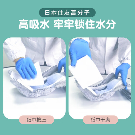 Amour mutuel, nouveau-né la couche anti-bleue bébé Photo Photo Jaunice Masque Photothérapie, protection vaginale, vésicule biliaire jaune, couches noires, code NB de couches anti-bleu 20 comprimés 1