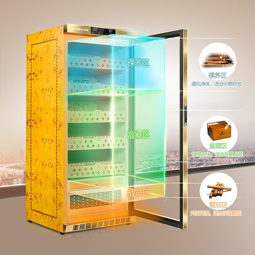 Meijing (raching) MON1800A smart horizontal solid wood constant temperature and humidity cigar cabinet humidifier Spanish cedar wood burl gold starry black Spanish cedar wood shelf MON800A (0.82 meters high)