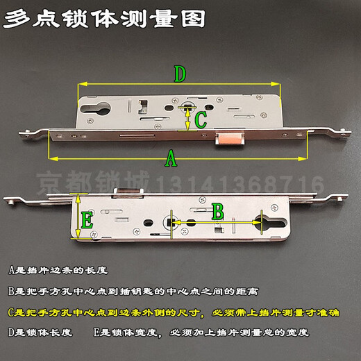 Yuechangsheng Customized Aluminiumlegierung Multi-Point-Türschloss 8530 gebrochener Brücken Aluminiumtür Schloss Körperverbindung Türschloss Plastikstahltür 8535 Multi-Punkte-Speziallänge 9230 Multi-Point-Schloss Körperseite 330)