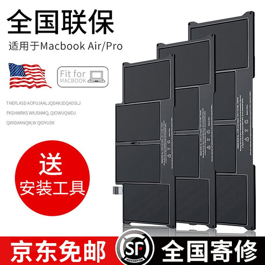 Fanrui aplicable a Apple Battery Battery MacBook Pro Battery A1278 A1322 Reemplazo de batería A1278 [2009-2012] A1322 Batería
