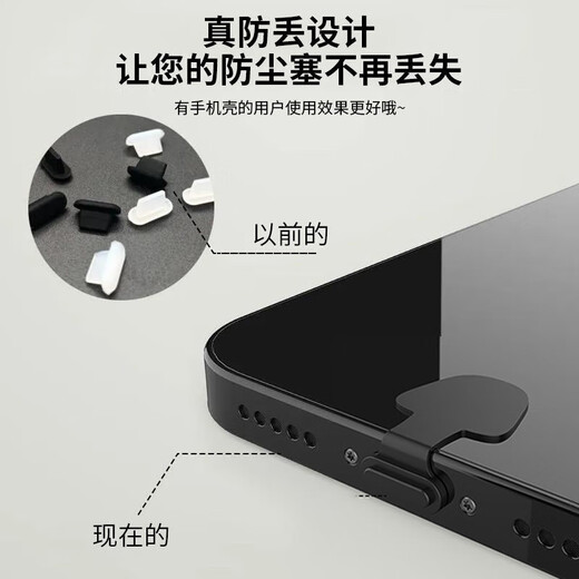 Munian Applicable to Huawei mate60 charging port dust plug mate60pro speaker dustproof net data hole plug pro + anti-lost integrated silicone plug Charging plug [black 3+white 2] + 1 set of speaker dustproof