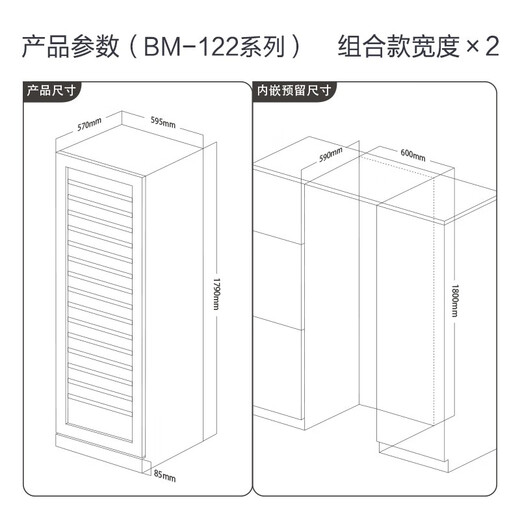 PULADI frequency conversion first-class energy efficiency red wine cabinet constant temperature wine cabinet embedded frost-free wine compressor home living room smart office refrigerator first-class energy efficiency frequency conversion thin wine cabinet + ice bar combination 654L
