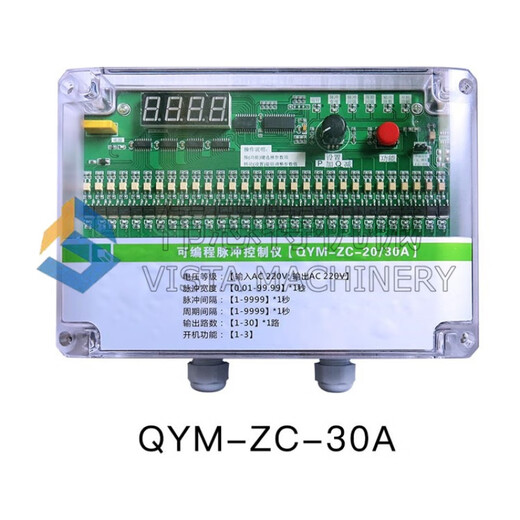 Customized dust removal controller Programmable online pulse controller QYM-ZC-10D/12/20/30/48/7 8-channel online (output DC24V) QHK-8D