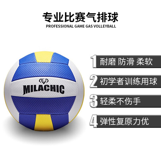 Lemila Soft Air Volleyball-Wettbewerb Special für Studenten mit leichten Soft mittleren und älteren Kindern Nr. 7 Nr. 7 Soft Volleyball Schwamm Ball Training Gasvolleyball-Blue LML6913 Nr. 7