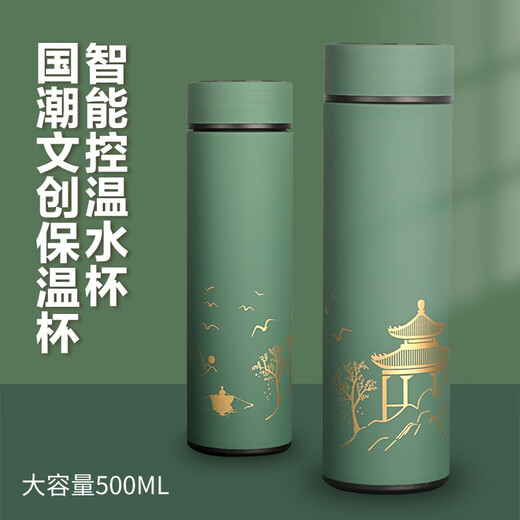 贵盛定制笔记本保温杯套装充电宝礼盒单位年会团建公司礼品商务纪念品送客户实用企业周年庆伴手礼奖品 青山绿316内胆保温杯7件套