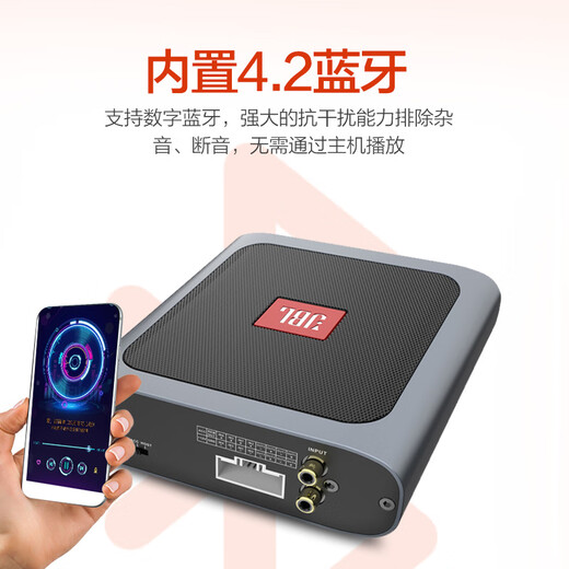 JBL's independent brand special car audio upgrade and modification Car DSP amplifier four-door speaker set [BAIC BJ40] Four-door 6-door speaker + DSP