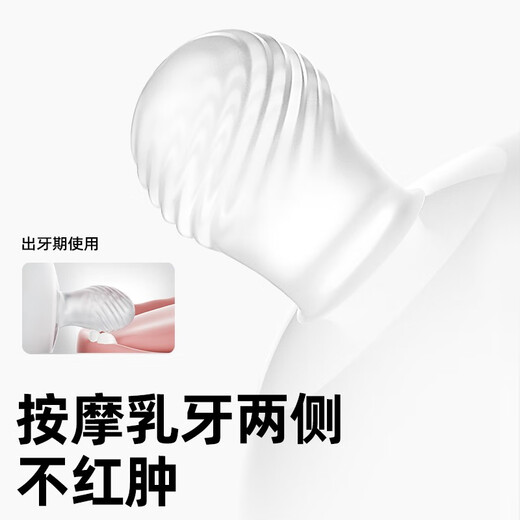 Garkoko's small mushroom teether, an anti-eating hand chewing gum, is a chewable chewing gum for babies who are molaring their teeth and soothes their oral cravings for more than four months. Recommended for 6 months and up, the anti-crying teether massage model