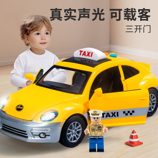 Chisen Child's's Taxi Toy Car Inertia 1-2-3 ans Baby Car Little Boy Little Girl Qizhi Toy Car 4 [Jaune] Taxi + 2 Section 7 HT9901 Tournevis