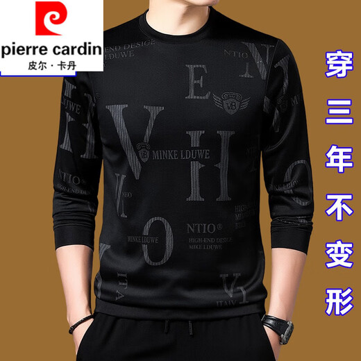 皮尔卡丹中青年纯棉舒适抗皱长袖T恤男士圆领卫衣男爸爸装时尚百搭上衣 上青671款 180/XXL(160斤-180斤)