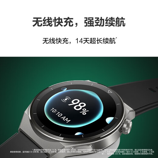 华为【高性价比】WATCH GT 3 Pro华为手表智能手表心脏健康活力款黑色男女