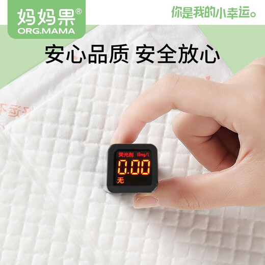 妈妈果（org.mama）隔尿垫婴儿一次性新生儿护理垫防水纸尿垫宝宝尿片透气尿垫大号 55片【35*45cm】