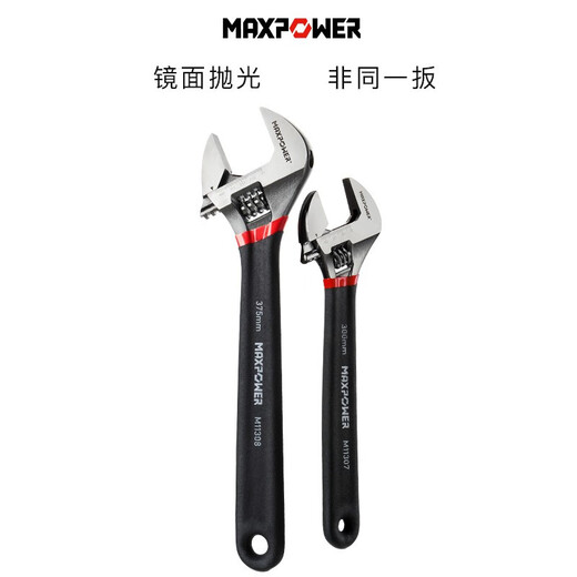 XMSJ Mothable Wrench Multifonctional Movable Plate Match Pandle Prophe Prophe Proprete Anti-Slip Wrench Momening Movable Opening Wrench 4 pouces 100mm Opening 15mmm11303