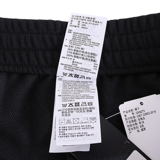 阿迪达斯 （adidas）男裤 25夏季新款运动裤宽松休闲裤透气跑步卫裤长裤子男 GK9273/黑色/宽松直筒裤/主推款 XL