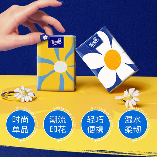 TEMPO handkerchief paper portable natural unscented MINI series 4-layer thick napkin toilet paper trendy printing 18 packs