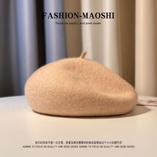 Xinnuoxiang woolen beret women's autumn and winter black versatile painter's hat showing face small wool temperament retro bud hat white-brick red one size