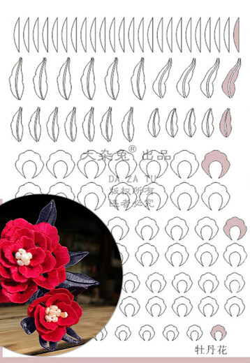 Flower wrapped cardboard sliced paper mold hairpin diy material package ancient style Hanfu hair accessories handmade paper pattern brown 2 peony flowers