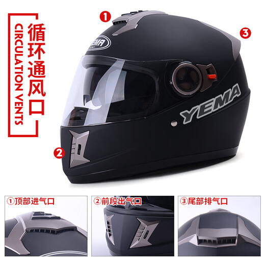 Mustang (YEMA) 3C certified 828S motorcycle helmet men's full helmet winter dual lens motorcycle safety helmet universal four seasons one size yellow + anti-fog patch