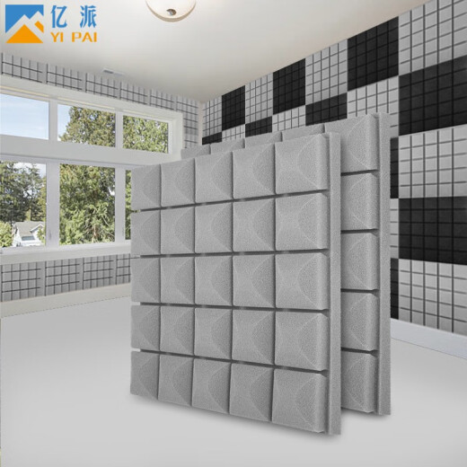 Yipai soundproof cotton wall sound-absorbing cotton indoor self-adhesive recording studio piano room bedroom anchor ktv wall sticker soundproof board material mushroom head gray 10 sheets 5CM thick (50CMx50CM with adhesive backing)