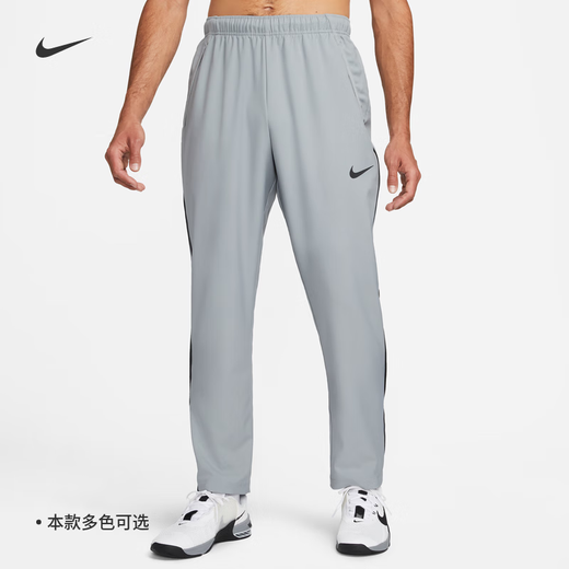 Nike (Nike) Pantalon de survêtement Pantalon masculin 2025 Spring Nouveau Tri tricot Training Training Contrôle et pantalon DM6627-073 Gray M M