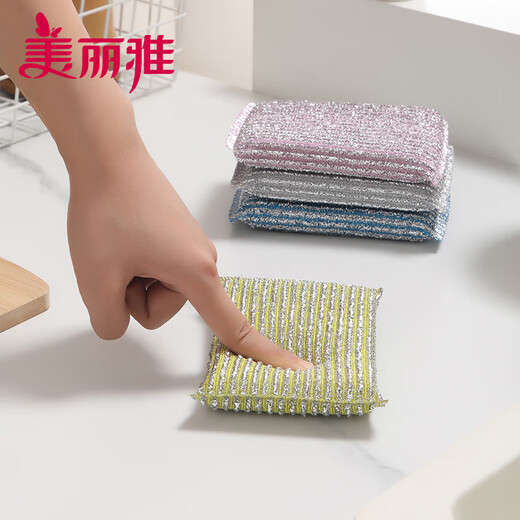 Meliya powerful decontamination scouring pad, easy-to-clean emery pot scrubbing dishwashing cloth to remove heavy dirt, colorful mixed colors - 4 pieces