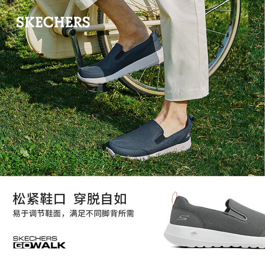 Skechers Herrenschuhe für Sommer atmungsaktive Ein-Fuß-Pedaling-Schuhe weicher Sohle Leichtes Casual Sneakers 216010