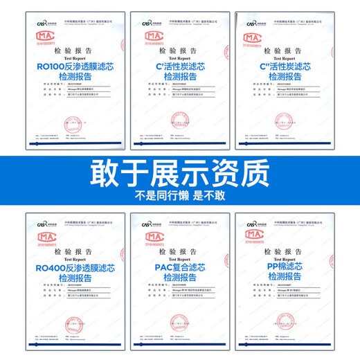 MIRSEGEI通用美的净水器滤芯S1系列PAC复合C1前置活性炭C2后置活性炭RO反渗透膜F1净水机滤芯 MRO1592/1593-50G【全套四支】