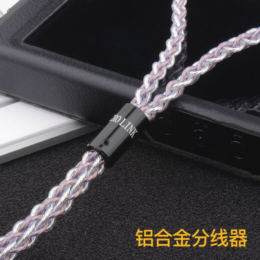 雅高聆（ACROLINK） 榭兰图4.4平衡线N5005索尼n3ap舒尔846mmcx耳机升级线材 索尼XBA-H2/H3/Z5/300AP 2.5平衡弯头