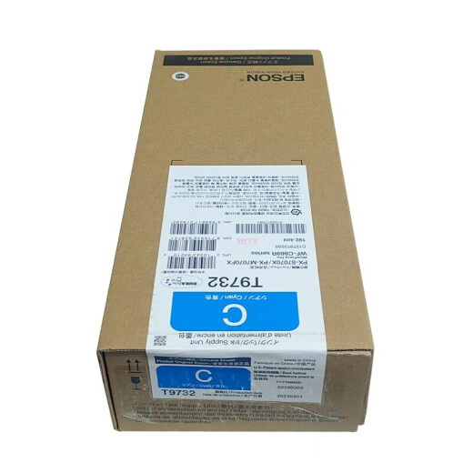 
EPSON original EPSON 869 ink bag PX-S7070 M7070 WF-C869Ra ink bag T9731 black ink cartridge T9732 blue ink cartridge 192.4ML 22,000 pages