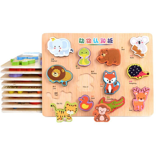 Lirifen ABCD English Alphanumeric Pinyin 26 Englische Puzzle Kinder Bausteine Spielzeuglernboard Kleinbuchstaben Board m