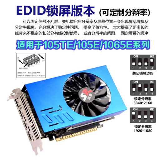 嵩睿4屏炒股显卡GTX1660S/1050Ti/750ti/730多屏显卡4接口HDMI高清4k投影一拖四路拼接显卡VGA分屏显卡 4屏GTX1050Ti 4G 4HDMI 炒股锁屏