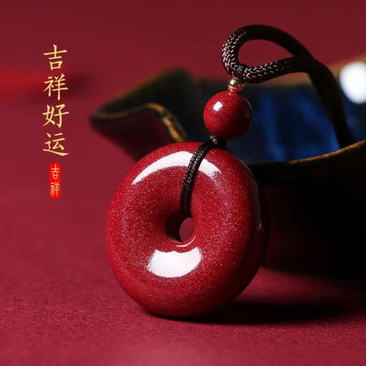 Gold stone spirit cinnabar pendant pendant amulet safety buckle men and women transfer bead necklace birth year children men and women birthday gifts