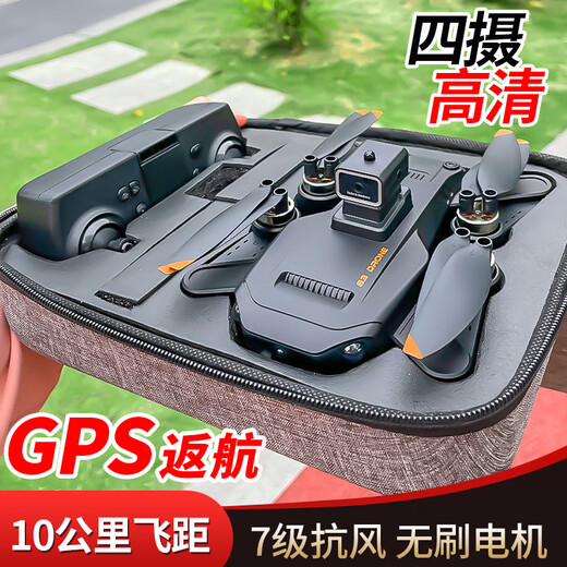 Xiaomi Mi Xiaomi YouPin Mall Drone 8K HD Aerial Vehicle Edition 10 km GPS Kinder großer bürstenloser Fernbedienungsflugzeug neue 7,4 V hohe Leistung + 5,6-Zoll